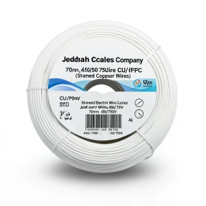 Stranded Electric Wire CU/PVC 70mm, 450/750V, White Color | Jeddah Cables Company