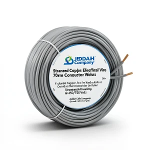 Stranded Copper Electrical Wire 70mm Conductor 450/750 Volts Gray | Jeddah Cables Company
