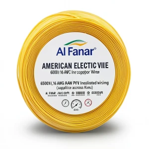 سلك كهرباء امريكي AWM نحاس مجدول 600 فولت 16 AWG عزل PVC لون أصفر 2500 قدم | شركة الفنار