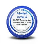 1.5mm Stranded Copper Wire 450/750V PVC 70°C Insulation Blue | Asharqiyah Cables Company for Industry
