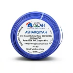 لفة سلك كهرباء مجدول 4 مم 450/750 فولت نحاس عزل PVC 70°C أزرق | شركة كابلات الشرقية للصناعة