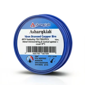 16mm Stranded Copper Wire 450/750V PVC 70°C Insulation Blue | Asharqiyah Cables Company for Industry