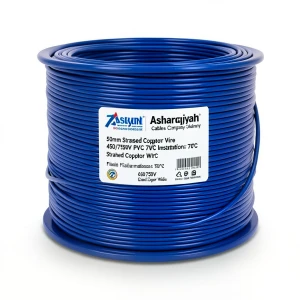 50mm Stranded Copper Wire 450/750V PVC 70°C Insulation Blue | Asharqiyah Cables Company for Industry