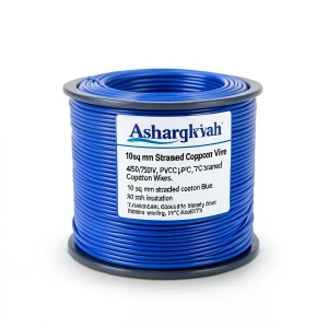 10sq mm Stranded Copper Wire, 450/750V, PVC 70°C Insulation, Blue | Asharqiyah Cables Company for Industry