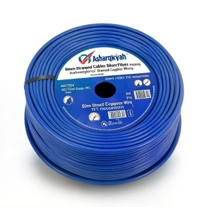50mm Stranded Copper Wire 450/750V PVC 70°C Insulation Blue | Asharqiyah Cables Company for Industry