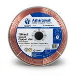 سلك مجدول 120 مم2 450/750 فولت موصل نحاس عزل PVC 70°C لون ازرق | شركة كابلات الشرقية للصناعة