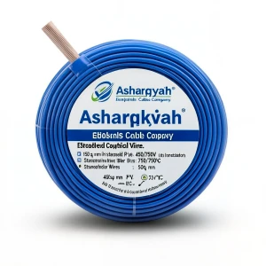 سلك كهرباء نحاس مجدول 150 مم2 450/750 فولت، عزل PVC 70°C، لون أزرق | شركة كابلات الشرقية للصناعة