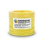 1.5 sq mm Stranded Copper Wire, 450/750V, PVC 70°C Insulation, Yellow | Asharqiyah Cables Company for Industry