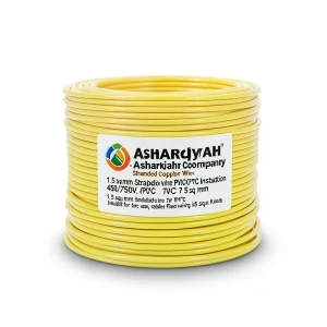 سلك نحاس مجدول 1.5 مم2، 450/750 فولت، عزل PVC 70°C، لون أصفر | شركة كابلات الشرقية للصناعة