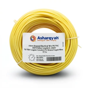 لفة سلك كهرباء نحاس مجدول 6 مم 450/750 فولت، معزول PVC 70°C، لون أصفر | شركة كابلات الشرقية للصناعة
