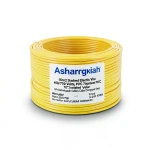 16mm2 Stranded Electric Wire, 450/750 Volts, Copper Conductor PVC 70°C Insulated, Yellow Color | Asharqiyah Cables Company for Industry