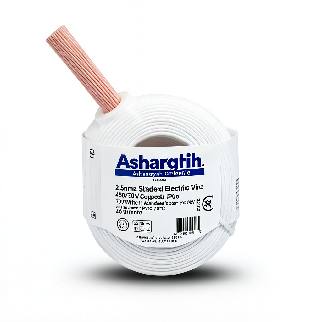 سلك كهرباء نحاس مجدول 2.5 مم2 450/750 فولت معزول PVC 70°C لون ابيض | شركة كابلات الشرقية للصناعة