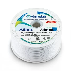 سلك كهرباء نحاس مجدول 2.5 مم2 450/750 فولت معزول PVC 70°C لون ابيض | شركة كابلات الشرقية للصناعة