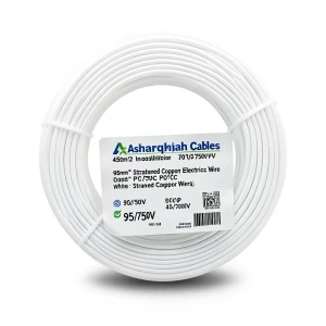 سلك كهرباء نحاس مجدول 95 مم2 450/750 فولت عزل PVC 70°C لون أبيض | شركة كابلات الشرقية للصناعة
