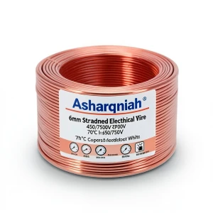لفة سلك كهرباء نحاس مجدول 6 مم 450/750 فولت، معزول PVC 70°C، لون أبيض | شركة كابلات الشرقية للصناعة