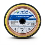 150 sq mm Stranded Copper Wire, 450/750V, PVC 70°C Insulation, Yellow | Asharqiyah Cables Company for Industry