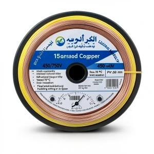 سلك نحاس مجدول 150 مم2 450/750 فولت، عزل PVC 70°C، لون اصفر | شركة كابلات الشرقية للصناعة