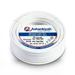 سلك نحاس مجدول 150 مم2 450/750 فولت، عزل PVC 70°C، لون أبيض | شركة كابلات الشرقية للصناعة