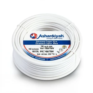 سلك نحاس مجدول 150 مم2 450/750 فولت، عزل PVC 70°C، لون أبيض | شركة كابلات الشرقية للصناعة