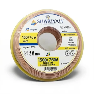 سلك نحاس مجدول 150 مم2 450/750 فولت، عزل PVC 70°C، لون اصفر | شركة كابلات الشرقية للصناعة