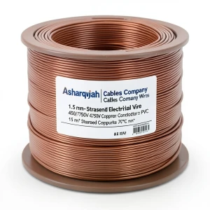 سلك كهرباء مجدول 1.5 مم² 450/750 فولت، موصل نحاس، معزول PVC 70°C لون بني | شركة كابلات الشرقية للصناعة