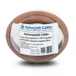سلك كهرباء مجدول 10 مم² 450/750 فولت معزول PVC 70°C بني | شركة كابلات الشرقية للصناعة