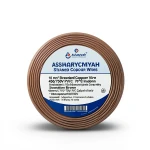 سلك كهرباء مجدول 10 مم² 450/750 فولت معزول PVC 70°C بني | شركة كابلات الشرقية للصناعة