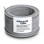 سلك كهرباء مجدول 4 مم² 450/750 فولت، موصل نحاس، معزول PVC لون رمادي | شركة كابلات الشرقية للصناعة