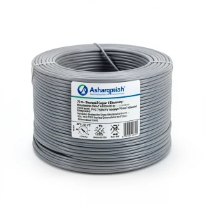 سلك كهرباء مجدول 70 مم²، 450/750 فولت، معزول PVC 70°C، لون رمادي | شركة كابلات الشرقية للصناعة