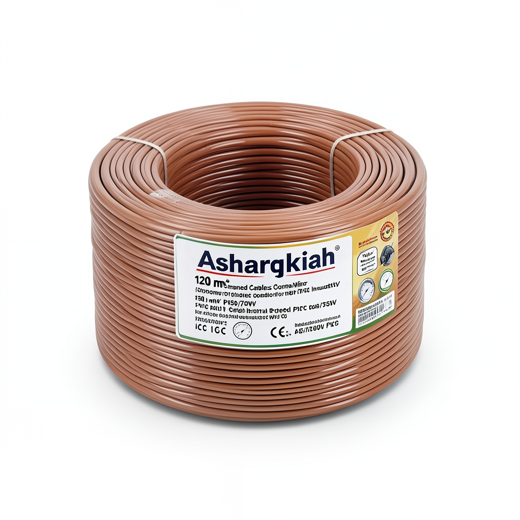 سلك كهرباء نحاس مجدول 120 مم²، 450/750 فولت، عزل PVC 70°C، بني | شركة كابلات الشرقية للصناعة