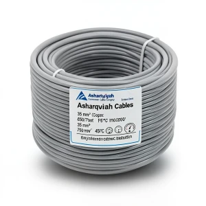35 mm² Stranded Electric Wire 450/750V Copper Conductor PVC 70°C Insulation Grey | Asharqiyah Cables Company for Industry