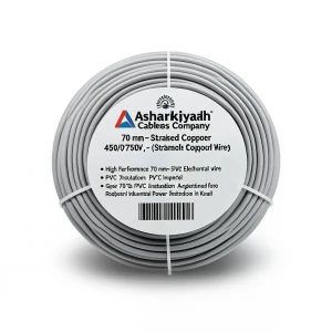 سلك كهرباء مجدول 70 مم²، 450/750 فولت، معزول PVC 70°C، لون رمادي | شركة كابلات الشرقية للصناعة