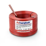 سلك كهرباء مجدول 16 مم² 450/750 فولت، موصل نحاس، عزل PVC 70°C، لون أحمر | شركة كابلات الشرقية للصناعة