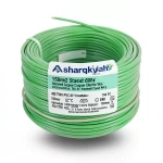 سلك كهرباء مجدول 150 مم2 موصل نحاس 450/750 فولت عزل PVC 70°C لون أخضر | شركة كابلات الشرقية للصناعة