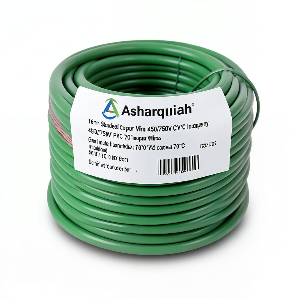 16mm Stranded Copper Wire 450/750V PVC 70°C Insulation Green | Asharqiyah Cables Company for Industry
