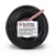 16mm2 NYA Electric Wire 450/750V Stranded Copper PVC 90°C Black | Asharqiyah Cables Company for Industry - Image 1