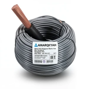 سلك كهرباء نحاس مجدول NYA 95 مم2 450/750 فولت عزل PVC 90°C اسود | شركة كابلات الشرقية للصناعة