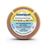 لفة سلك كهرباء 25 مم2 NYA نحاس مجدول 450/750 فولت عزل PVC 90°C أصفر | شركة كابلات الشرقية للصناعة