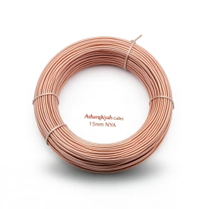 لفة سلك كهرباء 1.5 مم NYA 450/750 فولت، نحاس مجدول عزل PVC 90°C، أزرق | شركة كابلات الشرقية للصناعة