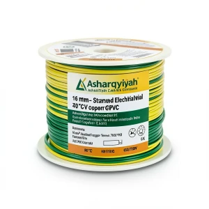 16 mm² Stranded Electrical Wire 450/750V Copper PVC 70°C Yellow/Green | Asharqiyah Cables Company for Industry