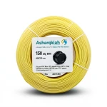 سلك 150 مم 450/750 فولت NYA، نحاس مجدول، عزل PVC 90°C، اصفر | شركة كابلات الشرقية للصناعة