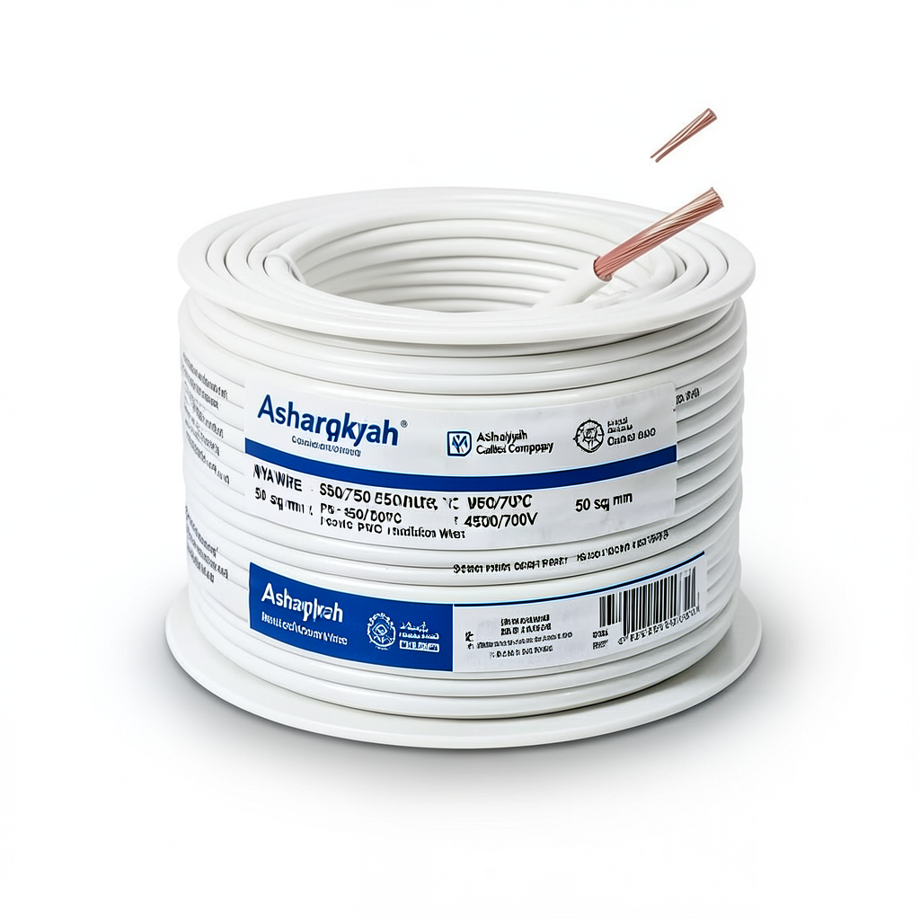 50 sq mm NYA Wire 450/750 Volts, Stranded Copper, PVC 90°C Insulation, White | Asharqiyah Cables Company for Industry