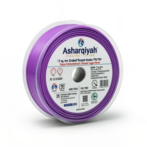 سلك كهرباء مجدول 1.5 مل 450/750 فولت، موصل نحاس، عزل PVC 70°C، لون بنفسجي | شركة كابلات الشرقية للصناعة