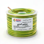 70 mm² Stranded Copper Electrical Wire, 450/750V, PVC Insulated 70°C, Yellow/Green | Asharqiyah Cables Company for Industry