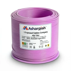 1.5 sq mm Stranded Electric Wire, 450/750V, Copper Conductor, PVC 70°C Insulation, Purple Color | Asharqiyah Cables Company for Industry
