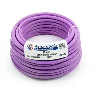 10 mm² Stranded Copper Wire 450/750V PVC 70°C Insulated Purple | Asharqiyah Cables Company for Industry