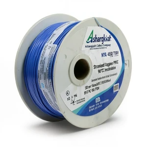 سلك 50 ملي 450/750 فولت NYA، نحاس مجدول عزل PVC 90°C، ازرق | شركة كابلات الشرقية للصناعة