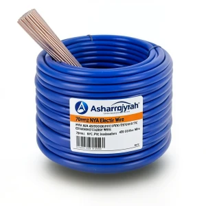 سلك كهرباء 70 مم2 NYA 450/750 فولت، نحاس مجدول عزل PVC 90°C، ازرق | شركة كابلات الشرقية للصناعة