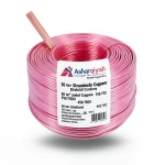 سلك كهرباء مجدول نحاس 50 مم²، 450/750 فولت، عزل PVC 70°C، لون زهري | شركة كابلات الشرقية للصناعة