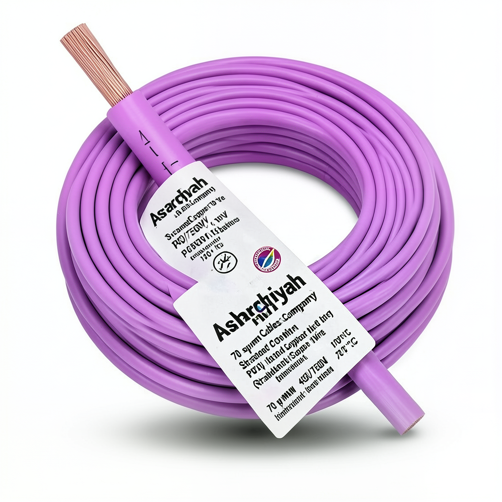 سلك كهرباء مجدول 70 ملم²، 450/750 فولت، معزول PVC 70°C، لون بنفسجي | شركة كابلات الشرقية للصناعة